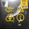 Famous Rock Shop Vinyl Records Led Zeppelin 7inch Record Store Day 2018 Exclusive Vinyl