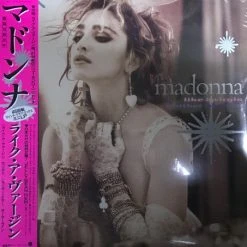 Famous Rock Shop Vinyl Records Madonna - Like A Virgin And Other Big Hits Pink