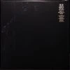 Famous Rock Shop Metallica Black Album Vinyl LP -Famous Rock Shop MetallicaBlackAlbumVinylLP 800x